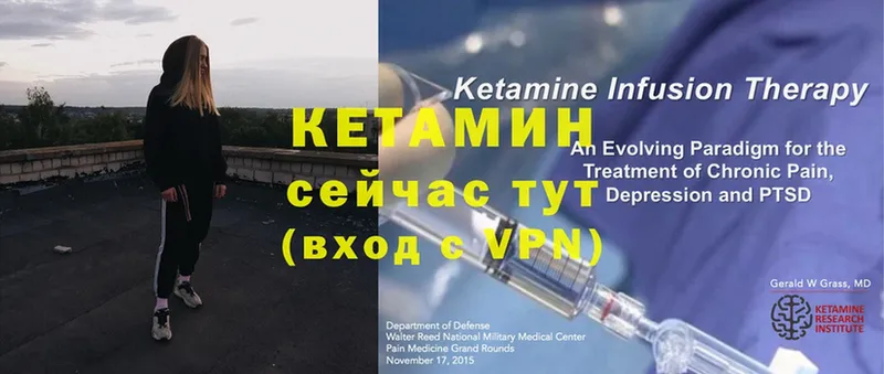 даркнет как зайти  МЕГА онион  Кушва  КЕТАМИН ketamine 